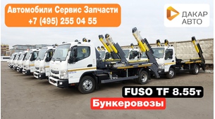 Распродажа коммунальной техники Осень 2019